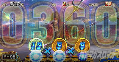 X}X퍑BASARA GIGA