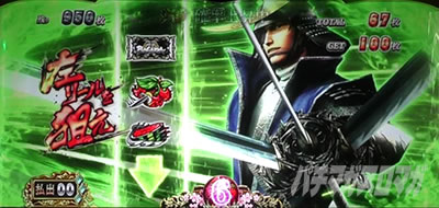 X}X퍑BASARA GIGA
