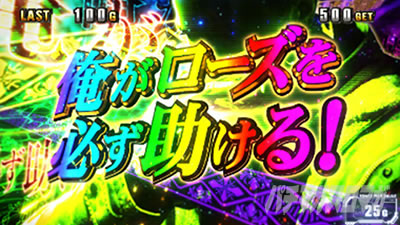 スマスロ バイオハザード ヴィレッジ