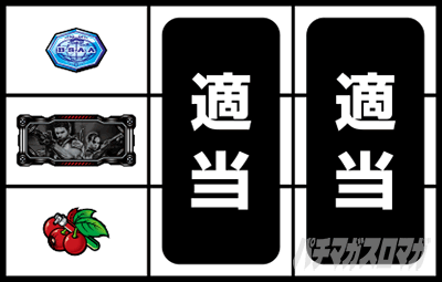 スマスロ バイオハザード5