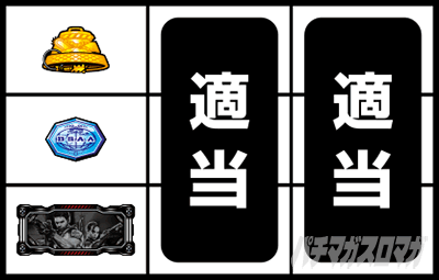 スマスロ バイオハザード5