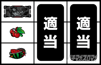 スマスロ バイオハザード5