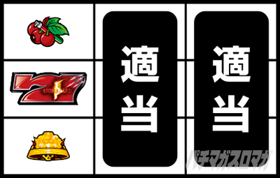 スマスロ バイオハザード5