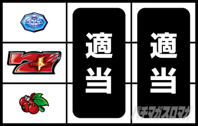 スマスロ バイオハザード5