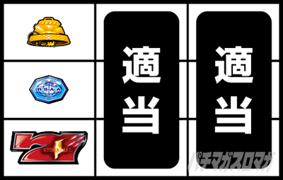 スマスロ バイオハザード5
