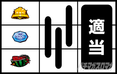 スマスロ バイオハザード5