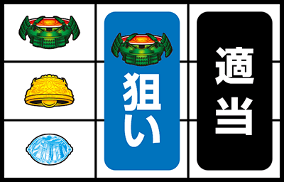 戦国パチスロ 花の慶次〜天を穿つ戦槍〜 剛弓ver.