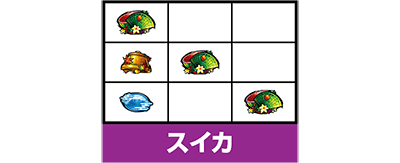푃pƒ`ƒXƒ ‹`•—“°X!!`Œ“‘±‚ÆŒcŽŸ`