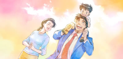 パチスロサラリーマン金太郎〜MAX〜