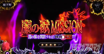 LxZNo ł̏bMISSION