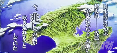 スマスロ花の慶次 佐渡攻めの章