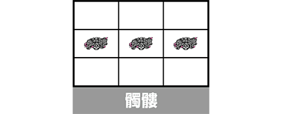 スマスロ花の慶次 佐渡攻めの章