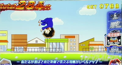パチスロうる星やつら|アクション