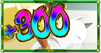 パチスロうる星やつら|300G上乗せ