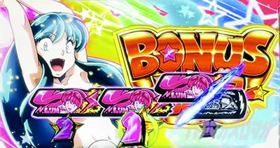 パチスロうる星やつら|ボーナス