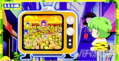 パチスロうる星やつら