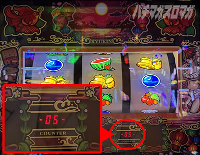 琉金