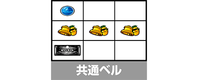 琉金