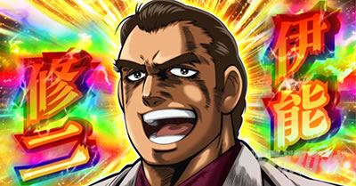 L サラリーマン金太郎