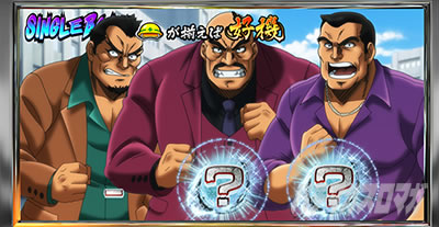 L サラリーマン金太郎