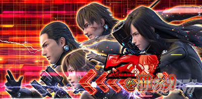 p`XGANTZ THE SURVIVAL GAME