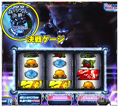 p`XGANTZ THE SURVIVAL GAME