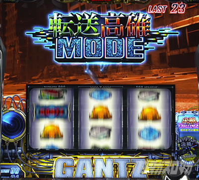 p`XGANTZ THE SURVIVAL GAME
