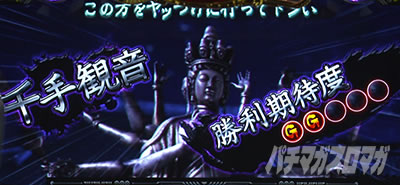 p`XGANTZ THE SURVIVAL GAME
