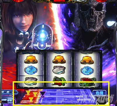 p`XGANTZ THE SURVIVAL GAME