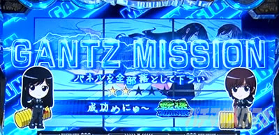 p`XGANTZ THE SURVIVAL GAME