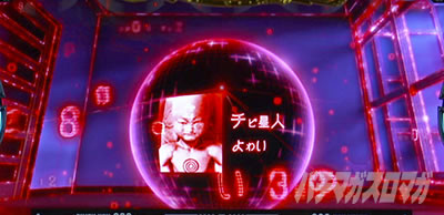 p`XGANTZ THE SURVIVAL GAME