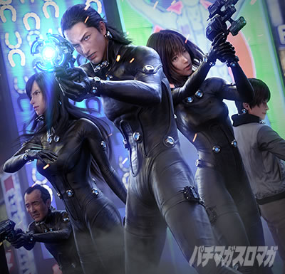 p`XGANTZ THE SURVIVAL GAME