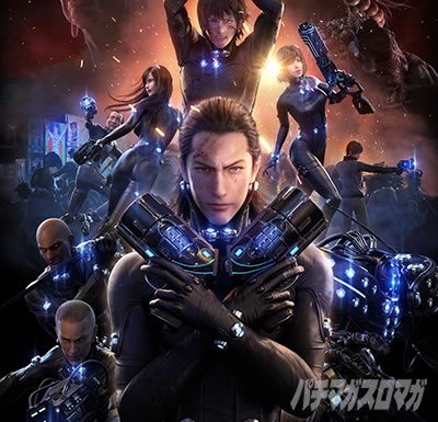 p`XGANTZ THE SURVIVAL GAME