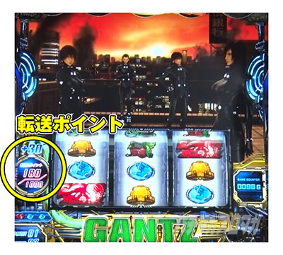 p`XGANTZ THE SURVIVAL GAME