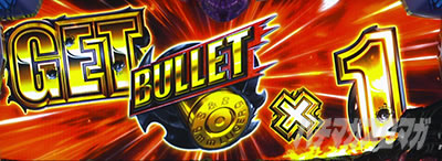 ubNO[ZERO bullet MAX