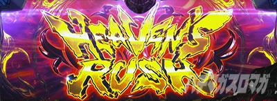 ubNO[ZERO bullet MAX