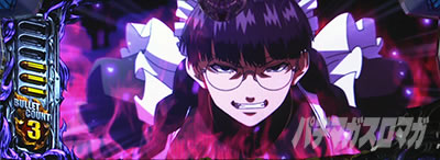 ubNO[ZERO bullet MAX