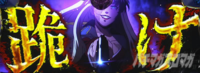 ubNO[ZERO bullet MAX