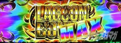 ubNO[ZERO bullet MAX