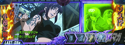 ubNO[ZERO bullet MAX