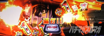 ubNO[ZERO bullet MAX