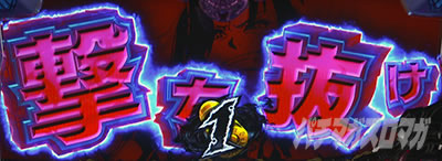 ubNO[ZERO bullet MAX