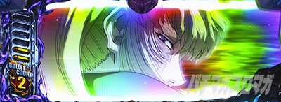 ubNO[ZERO bullet MAX