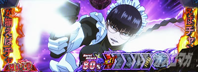 ubNO[ZERO bullet MAX