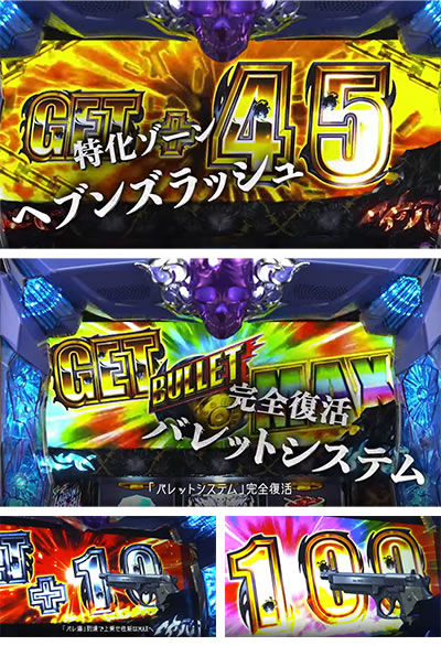 ubNO[ZERO bullet MAX