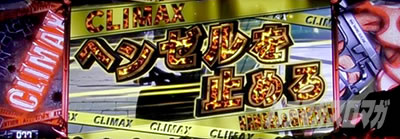 ubNO[ZERO bullet MAX
