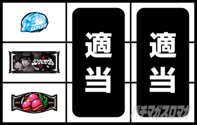 スマスロリングにかけろ1V