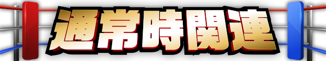 ʏ펞֘A