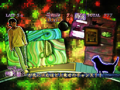 S呪怨-再誕AT-