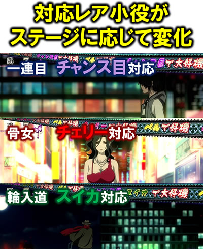 S地獄少女 宵伽 あとはあなたが決めることよ